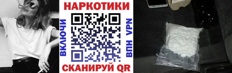 Хочу наркоту Оса Марихуана  Мефедрон  Alpha PVP  Гашиш 