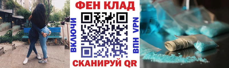 купить закладку Оса MEGA tor Амфетамин Premium
