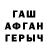 Кетамин VHQ Adlet Abdi