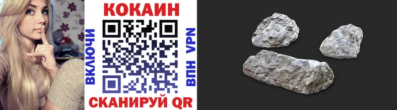 нарко площадка как зайти  Оса  COCAIN Боливия  магазин   