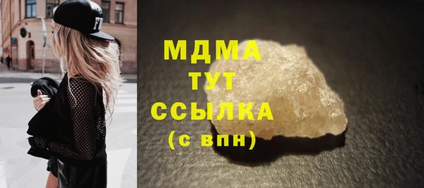 кокаин Алексин