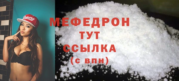 мяу мяу мука Осташков