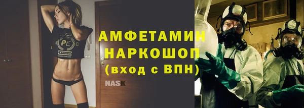 прущий лед Алексеевка