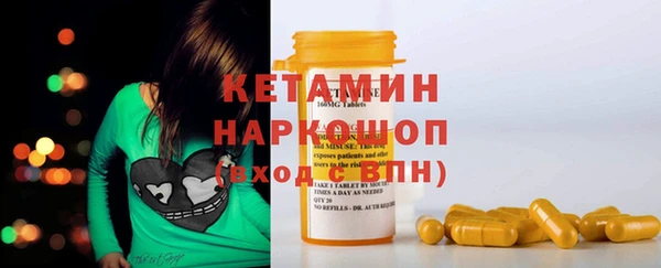 кокаин Алексин