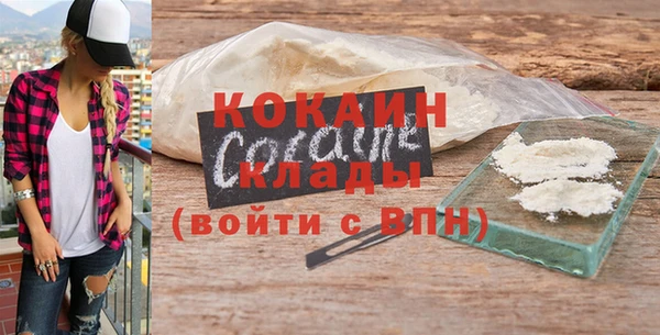 кокаин Алексин