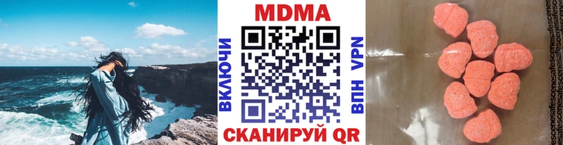 hydra зеркало  Оса  MDMA молли  наркота 