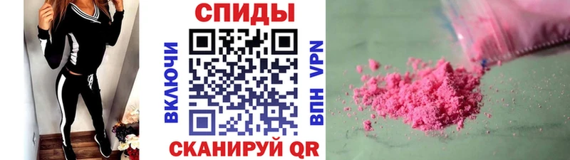 Первитин витя  mega вход  Оса 