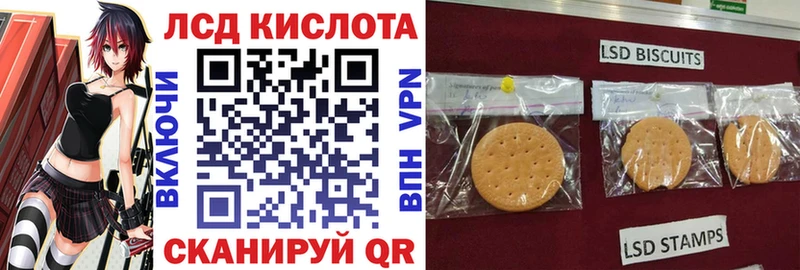 Марки 25I-NBOMe 1500мкг  Оса 