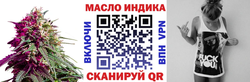 ТГК Wax Оса