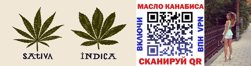 это какой сайт как найти закладки Оса Дистиллят ТГК жижа