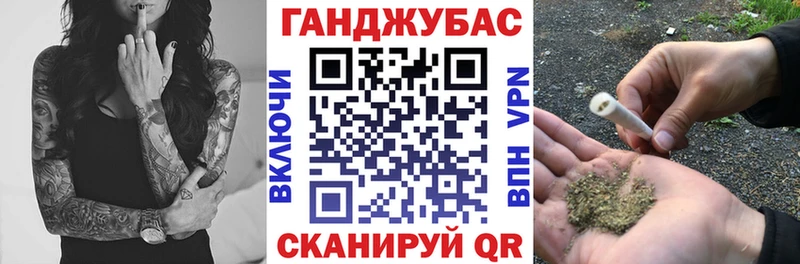 наркота  Оса  Каннабис марихуана 